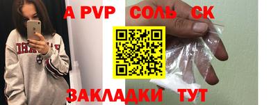 герыч Краснознаменск