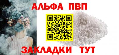 стафф Краснодар