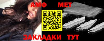 стафф Краснодар