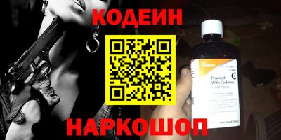 герыч Краснознаменск
