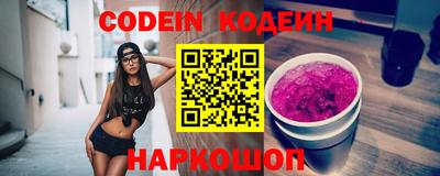 не бодяженный Краснокаменск