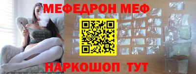 стафф Краснодар