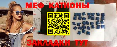 не бодяженный Краснокаменск