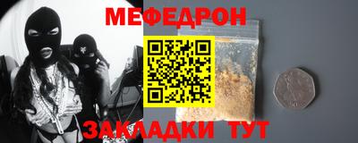 не бодяженный Краснокаменск