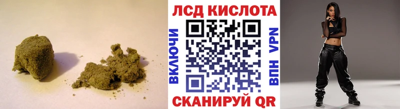 блэк спрут как зайти  Качканар  ЛСД экстази ecstasy 
