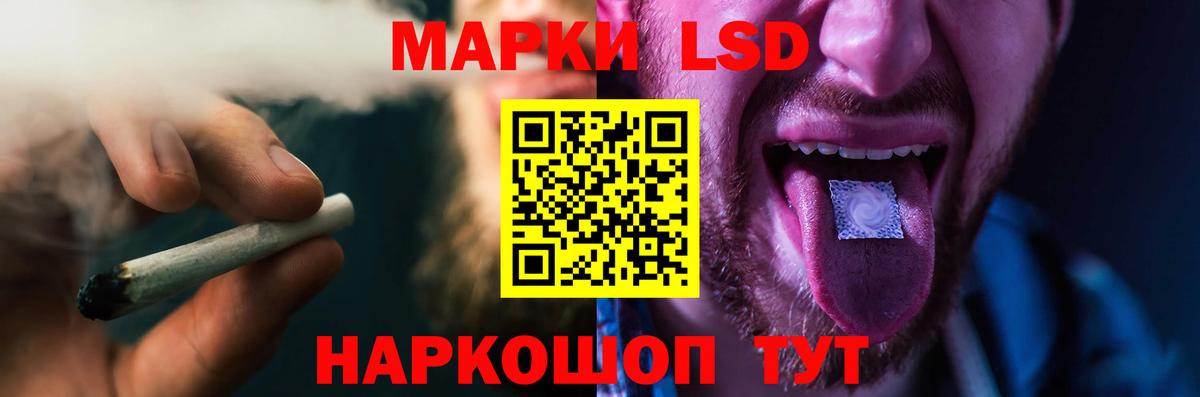 Лсд 25 экстази ecstasy  Вход с VPN  Лсд 25 экстази кислота  Качканар 