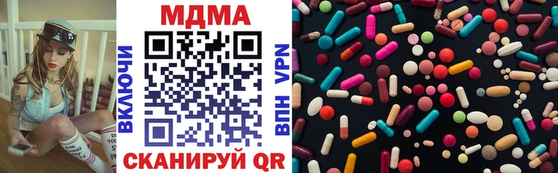 MDMA кристаллы  даркнет сайт  Качканар 