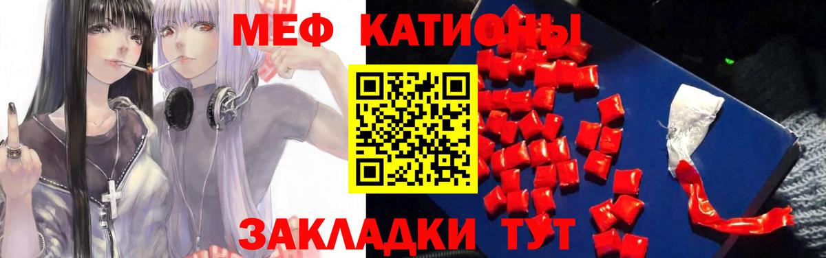 МЕФ Качканар