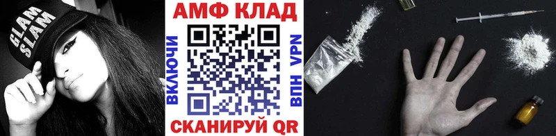 сколько стоит  Качканар  Метамфетамин Methamphetamine 