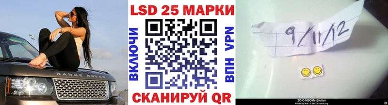 Марки NBOMe 1,8мг  Качканар 