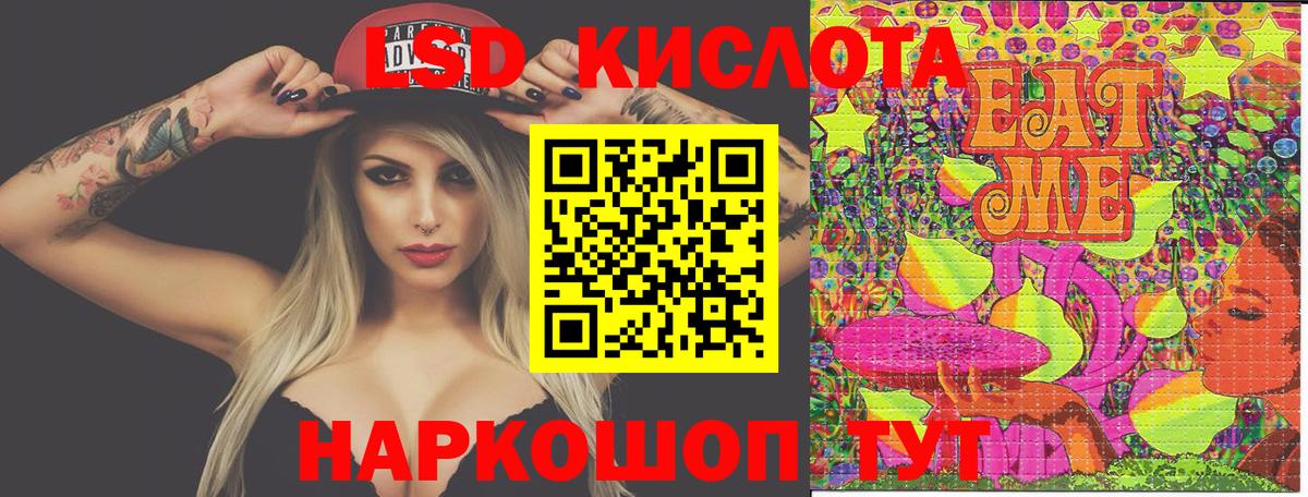 Марки NBOMe 1500мкг Качканар