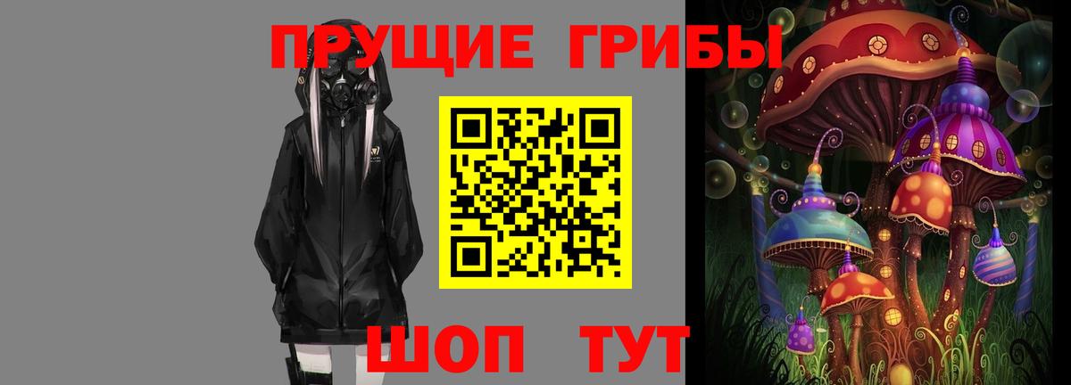 Галлюциногенные грибы Cubensis  Вход с VPN  Псилоцибиновые грибы Psilocybe  даркнет сайт  Качканар 